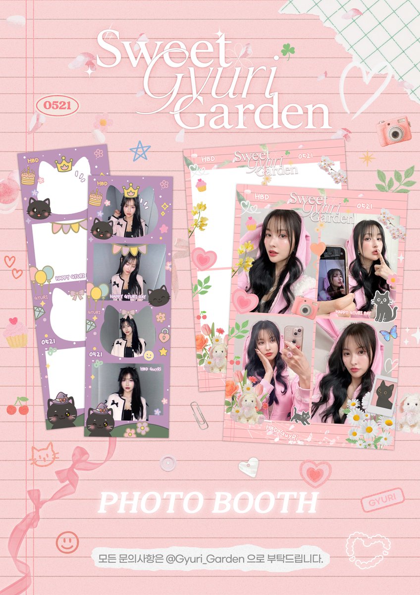 🌸 𝕊𝕨𝕖𝕖𝕥 𝔾𝕪𝕦𝕣𝕚 𝔾𝕒𝕣𝕕𝕖𝕟 🌸

ᴘʜᴏᴛᴏ ꜰʀᴀᴍᴇ 📸.:*

카페 내 포토부스에서 규리생일 프레임 
촬영이 가능합니다🩷

☑︎결제는 카드결제만 가능합니다.
☑︎프레임 미선택으로 인한 환불은 불가합니다.

#Sweet_Gyuri_Garden
#규리의_향기로운_정원
#박규리 #ギュリ #Gyuri