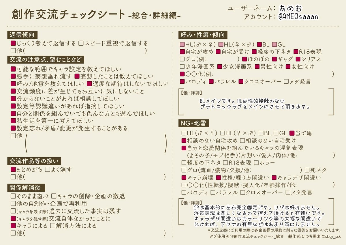 AMEOsaaan's tweet photo. CSツリー https://t.co/SXAoYjeiuL
