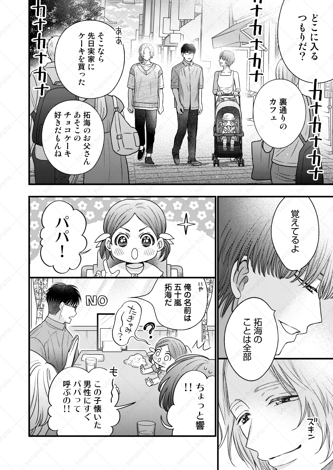 渋谷 紫苑🌸SEEDFREEDOMキラ♥ (@shionsblue) / X