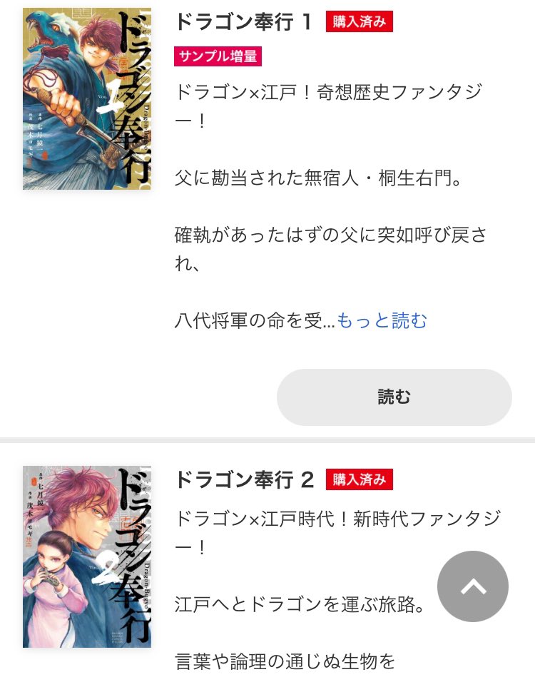 鋭い視線がたまらない！等身大フィギュア「結月ゆかり 警察官ver