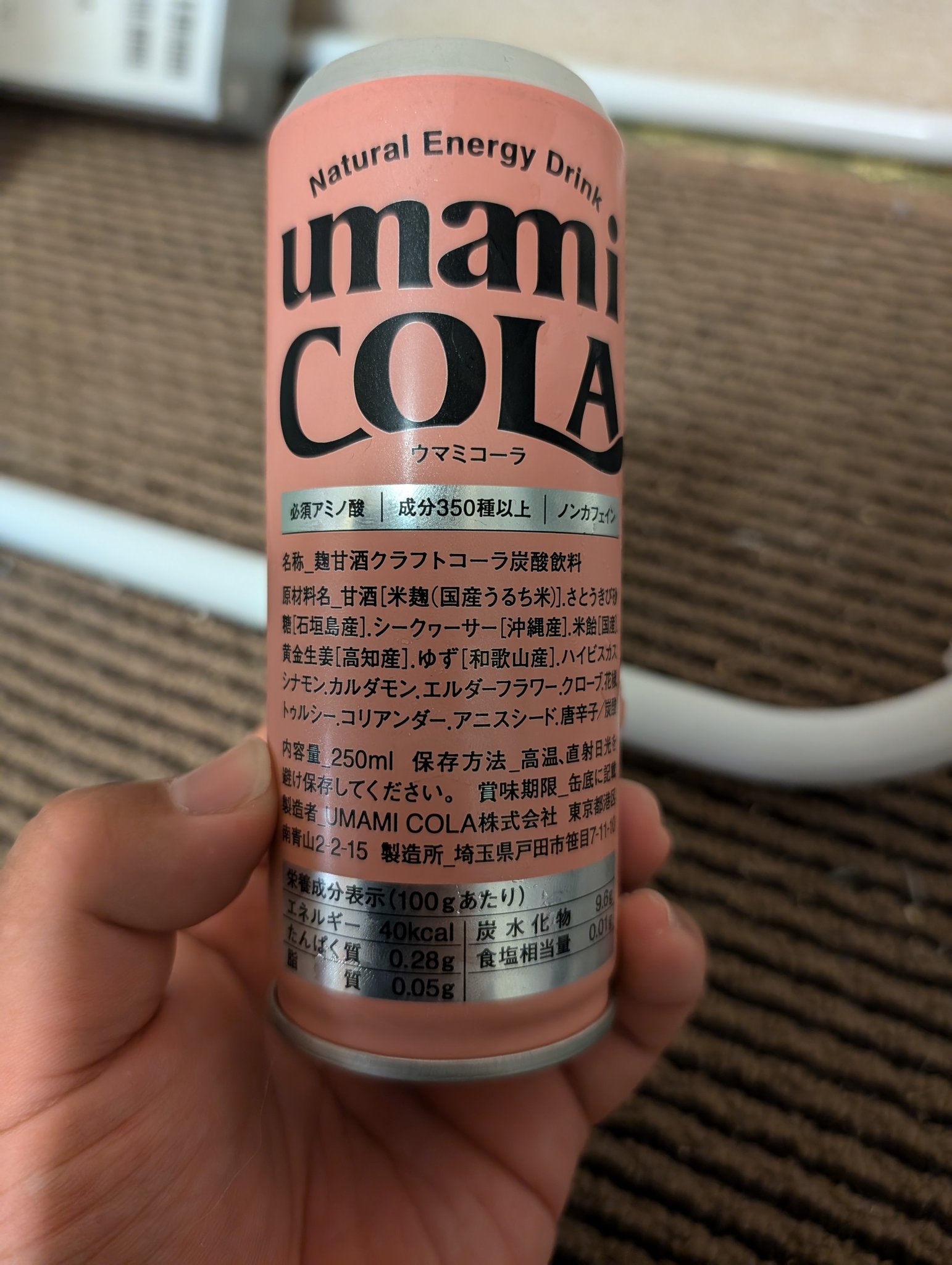 UMAMI COLA【公式】(ピュアクラフトコーラ×エナジードリンク UMAMI COLA【公式】(ピュアクラフトコーラ×エナジードリンク