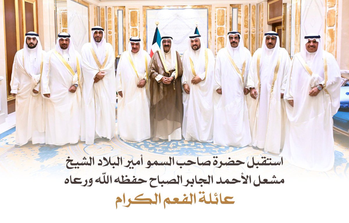 تشرفنا اليوم بلقاء حضرة صاحب السمو أمير البلاد الشيخ مشعل الأحمد حفظه الله ورعاه كما تشرفنا بلقاء حضرة صاحب السمو ولي العهد الشيخ صباح الخالد حفظه الله ورعاه