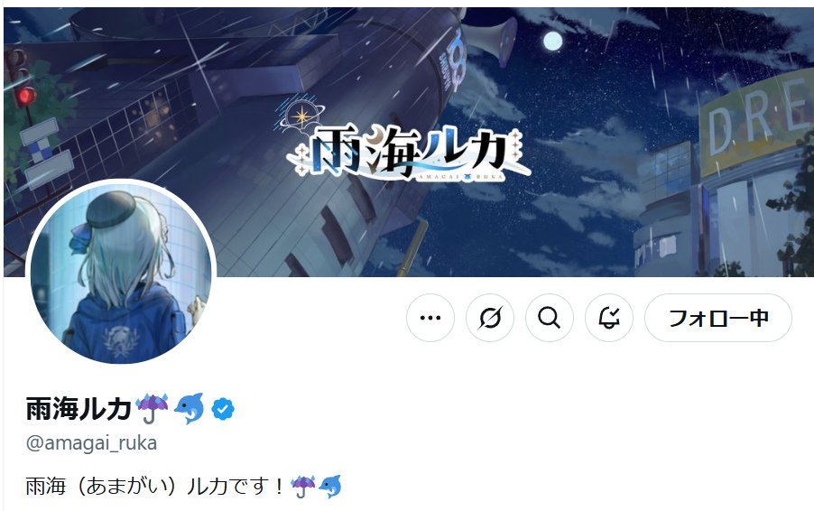 愛理様ページ ヨドバシ梅田 イベント情報／ #愛内里菜 シングル『タイトル未定/手紙