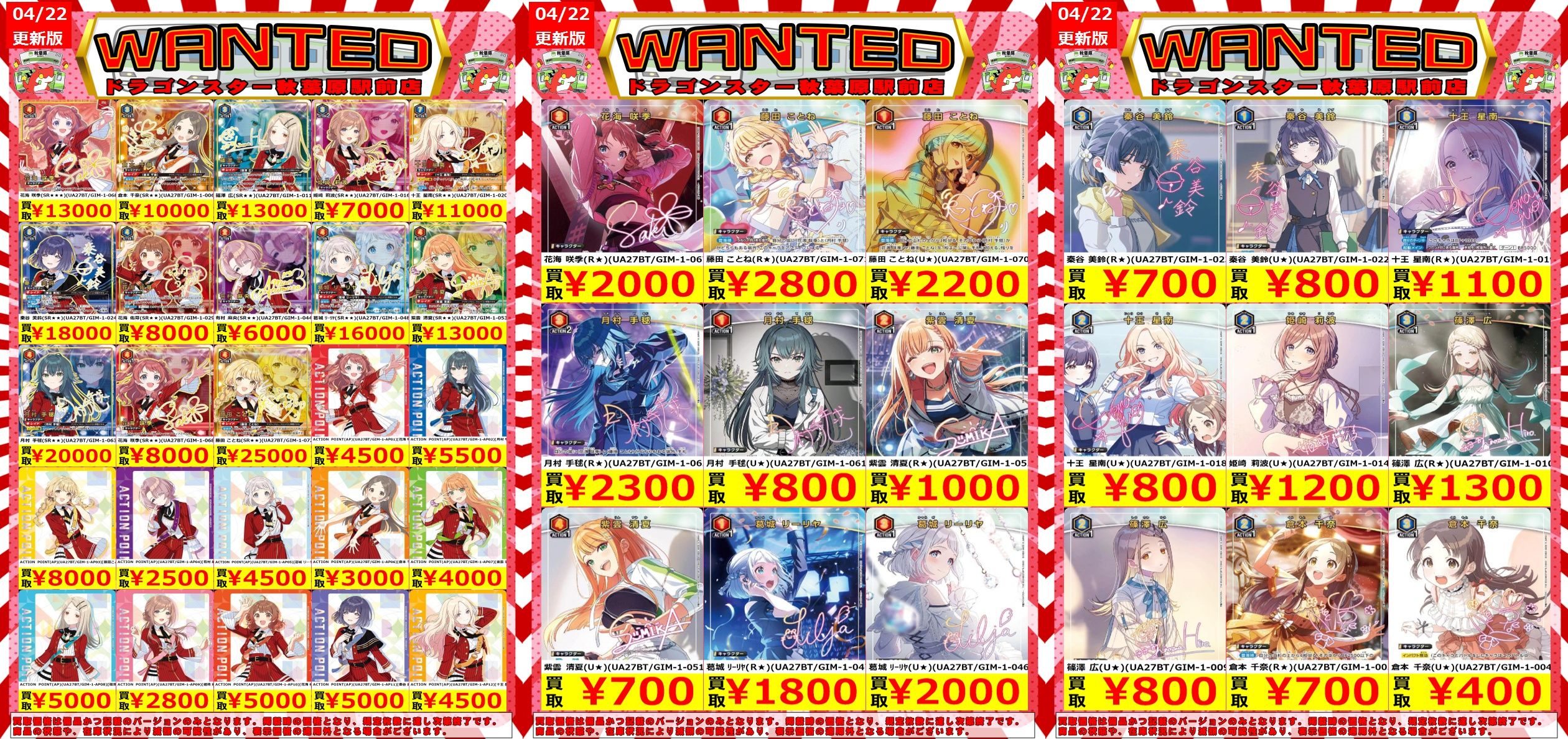 早い者勝ち！30年前の希少在庫!上質アリゾナ産色合い鮮やか