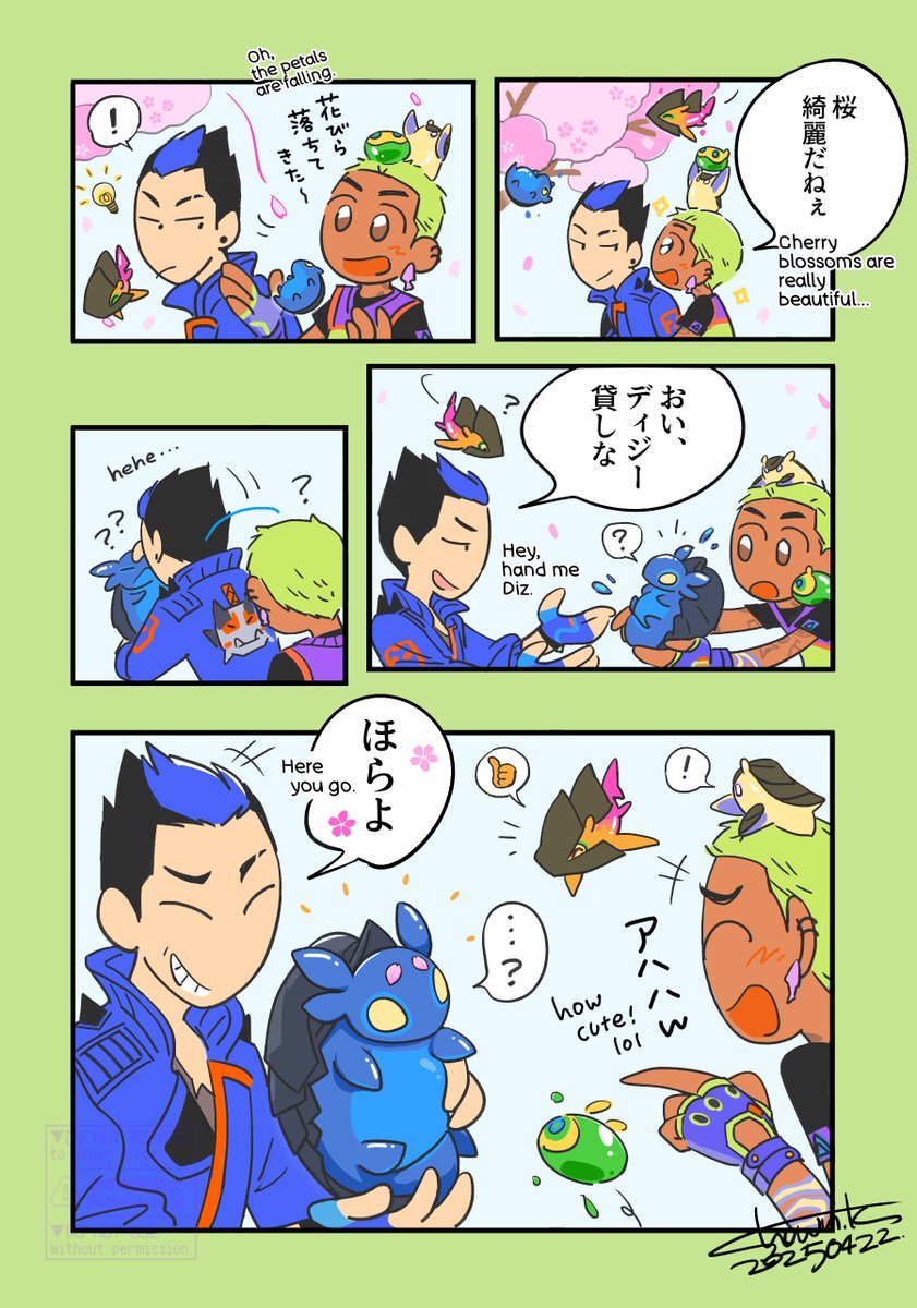 SHOWN.K🍉 tweet media