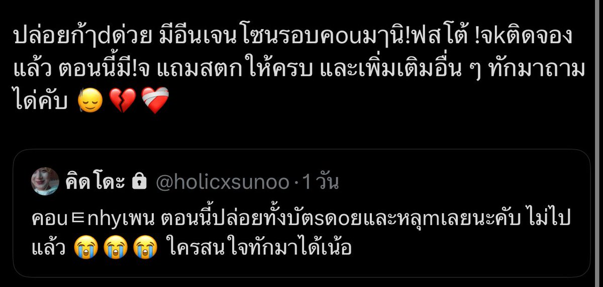 มีใครสนใจไหมคับ ทักมาถามเราก่อนได้นะคับป๋ม