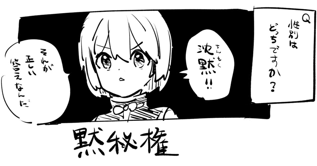 pixiv女の子芸人です、通してください 