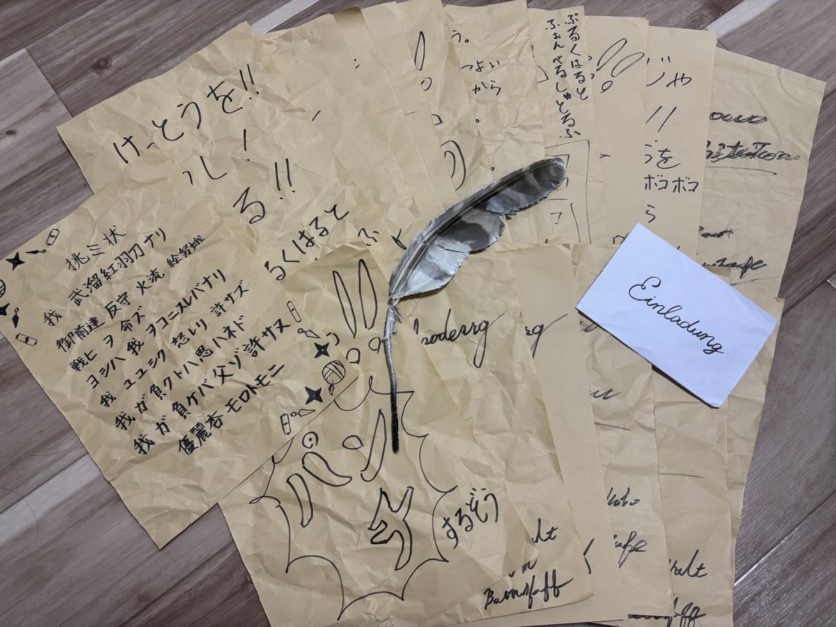 aika_udagawa's tweet photo. #ソウルメイトおわサタ 
ブルクハルトの
『羽根ペン』と『決闘書』と『招待状』🪶✨

こちら@Koji_koba1128 さんと
@nozomi_t38 ちゃんが
作ってくれました🥺
私も書いたよ🪶笑

クオリティ🤦‍♀️✨
東洋勉強中のブルクハルト、ユリアンなので日本語バージョンもあるんです🥷=͟͟͞͞ 
見えた人はラッキー🍀 https://t.co/x1gi9K5zQi