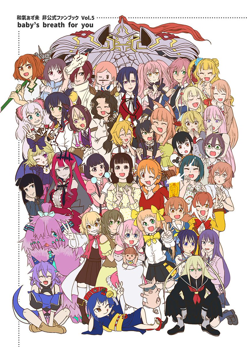 5/4開催のMBFのINSIDE IM@S 14に参加します!
アイマス関連の即売会はイチゴ味以来9年ぶり…

メインは冬コミの和氣さん声優活動10周年本ですが、産休からの超速復帰にビビリ散らかしたオタクのコピー本も作ってます。なんかイチゴ味でも出来たらいいですね。
#MBF16 #インマス 