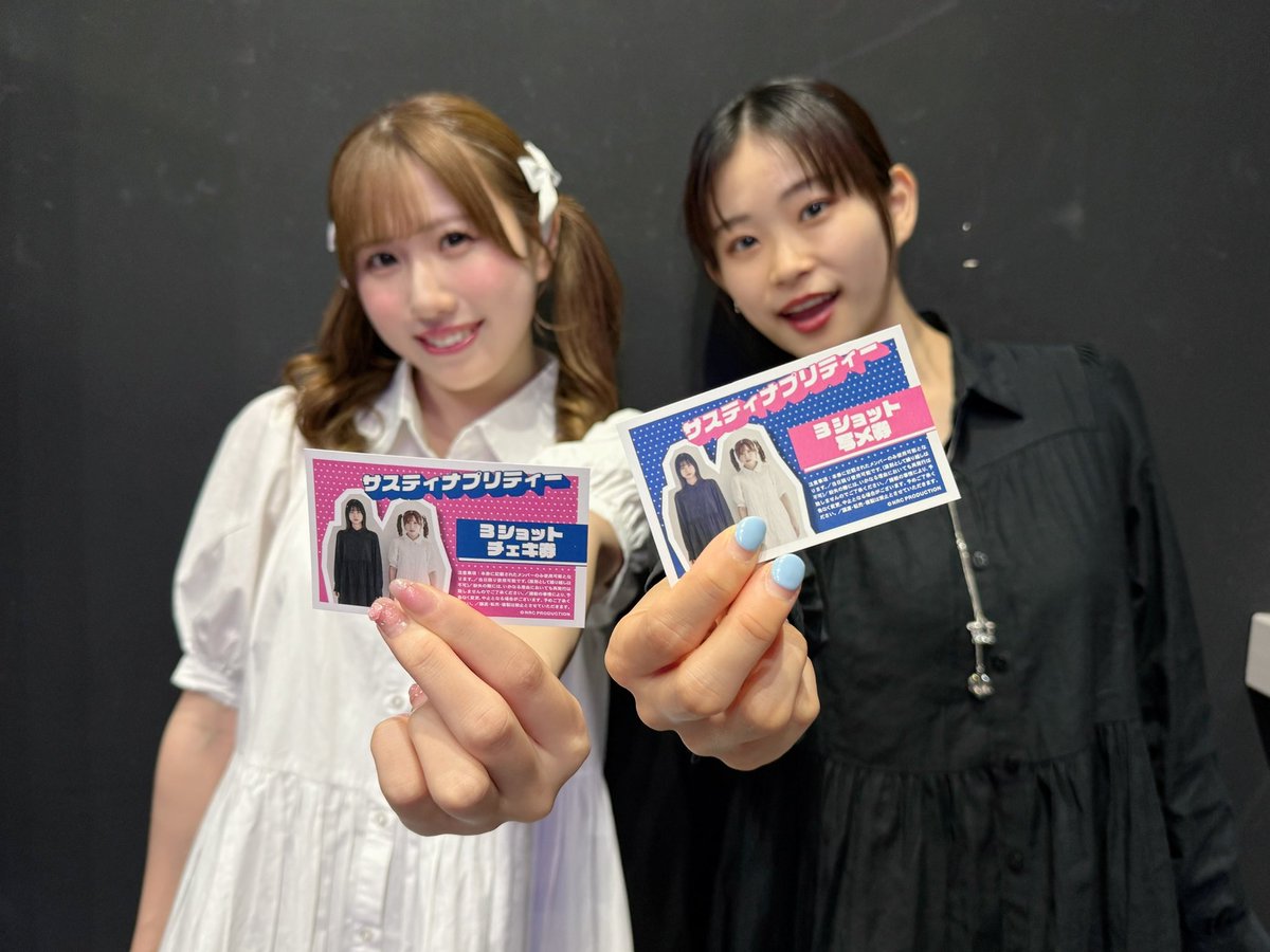 sus_pre0415's tweet photo. 今回のライブから
サスティナプリティーの特典券が登場👭

3ショットチェキ 3,000円
3ショット写メ 1,500円

サスティナプリティーの出演時のみご利用いただけます。ご注意ください🙇‍♀️

byスタッフ📝

#サスティナプリティー #サスプリ
#作島藍 #秋元悠里 https://t.co/2w1jjcBXSZ