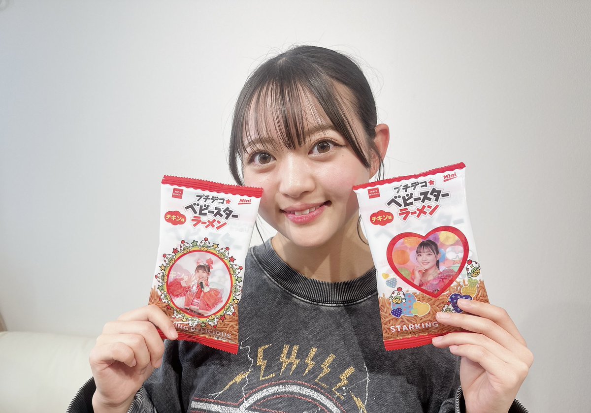 ベビースターラーメンはオリジナルです🍜 #スターキングデリシャス