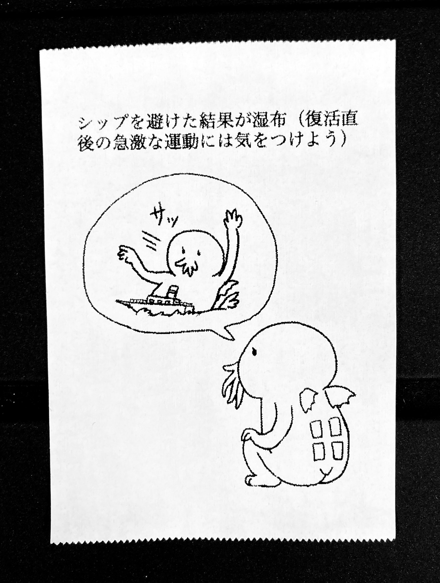 goking／山田剛毅 on X: 