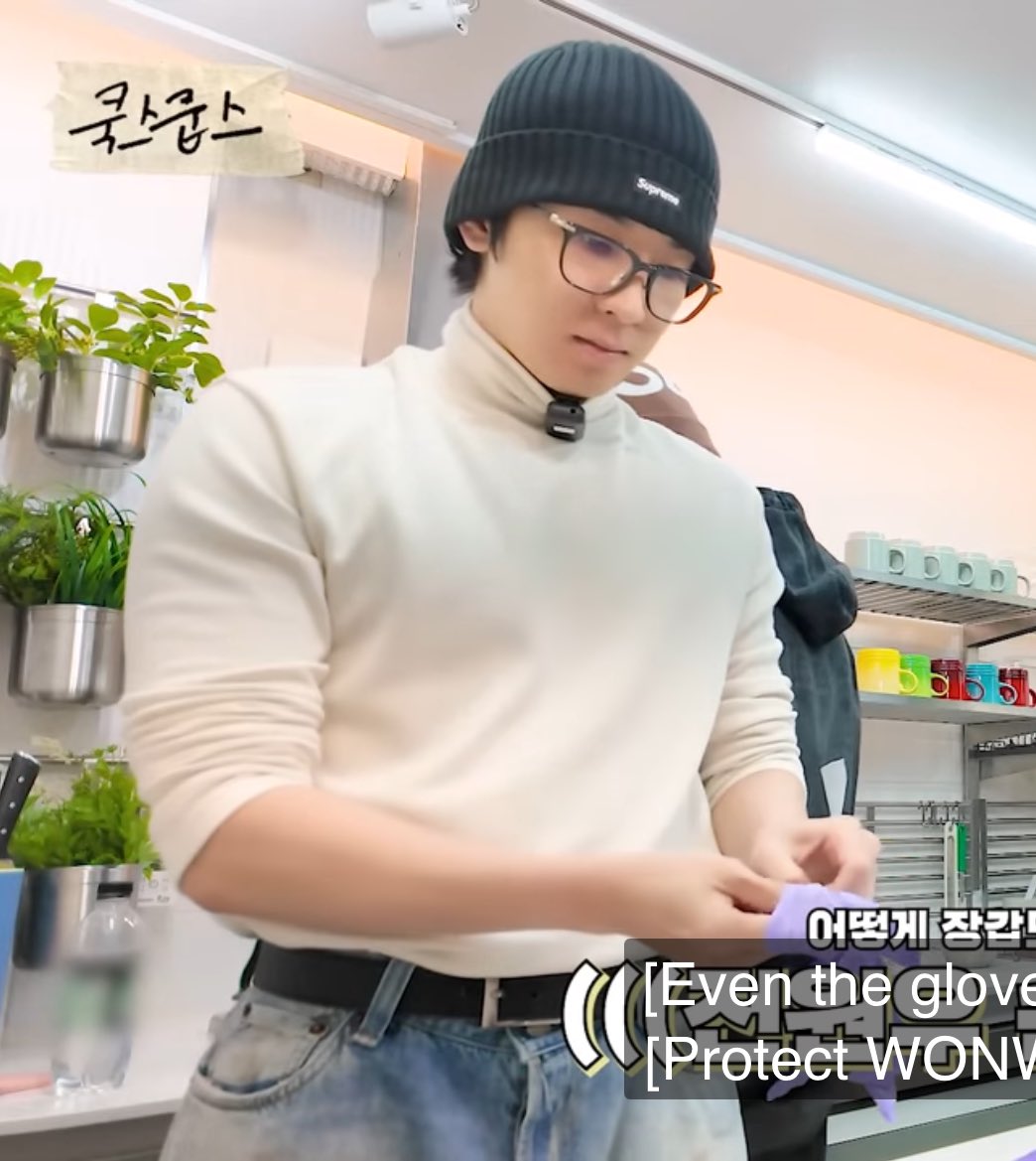 wonwoo is big BIG 😳