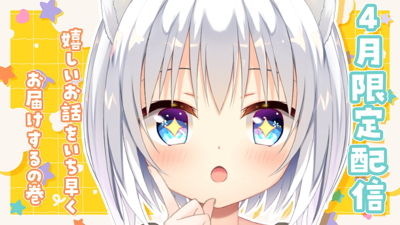 ねねのさぶ🤍 (@khk_2nd) / X