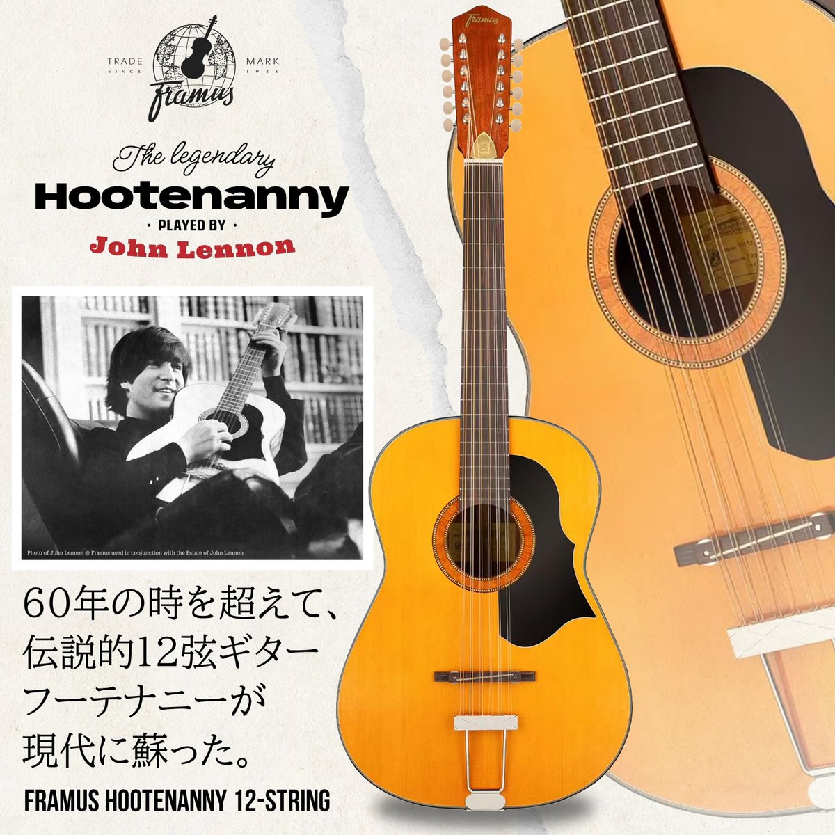 Sparkplugtokyo's tweet image. 📢新製品入荷情報🆕 ジョン・レノンの使用で有名な伝説的12弦ギター「Framus Hootenanny 12st」復刻！ ～ Framus Hootenanny 12-String (Vintage Tinted Nitro)

🔗 shop.sparkplug.tokyo/items/105107165

#Framus #フラマス #Hootenanny #フーテナニー #JohnLennon #ジョンレノン #12弦ギター