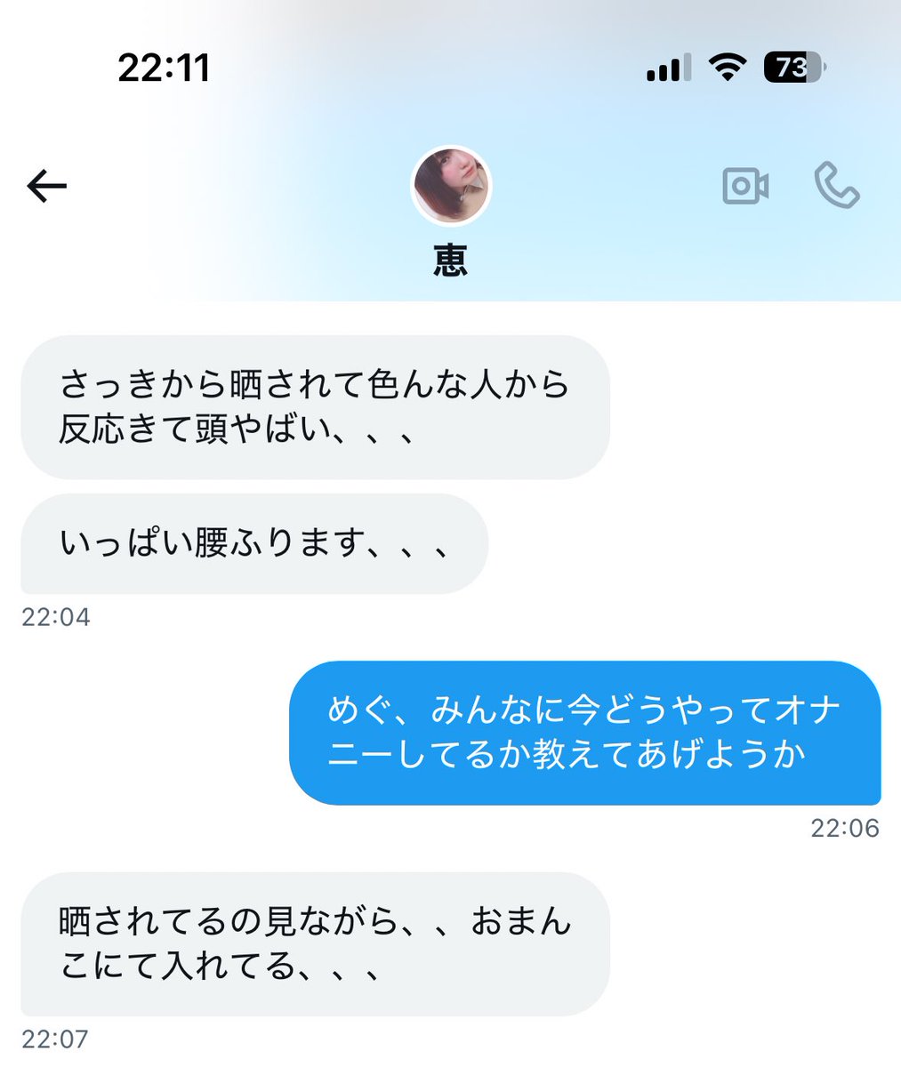 れん tweet media