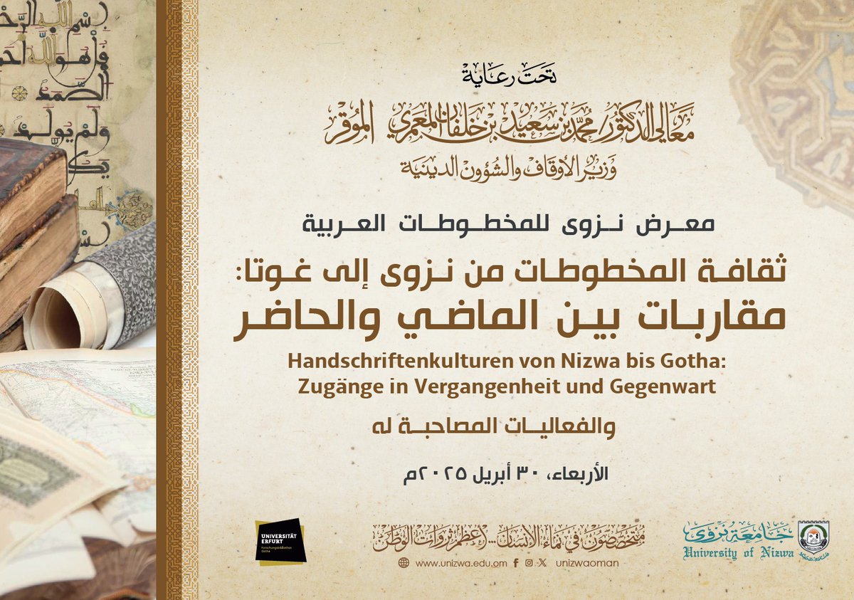 FBGotha's tweet photo. Preparations for the exhibition "Manuscript Cultures from Nizwa to Gotha: Approaches in Past and Present" in Oman are in progress! The exhibition, based on #OrientInGotha, will be presented in cooperation with the University of Nizwa!
@unizwaoman
@CAS_UoN https://t.co/bFwkkot8vV