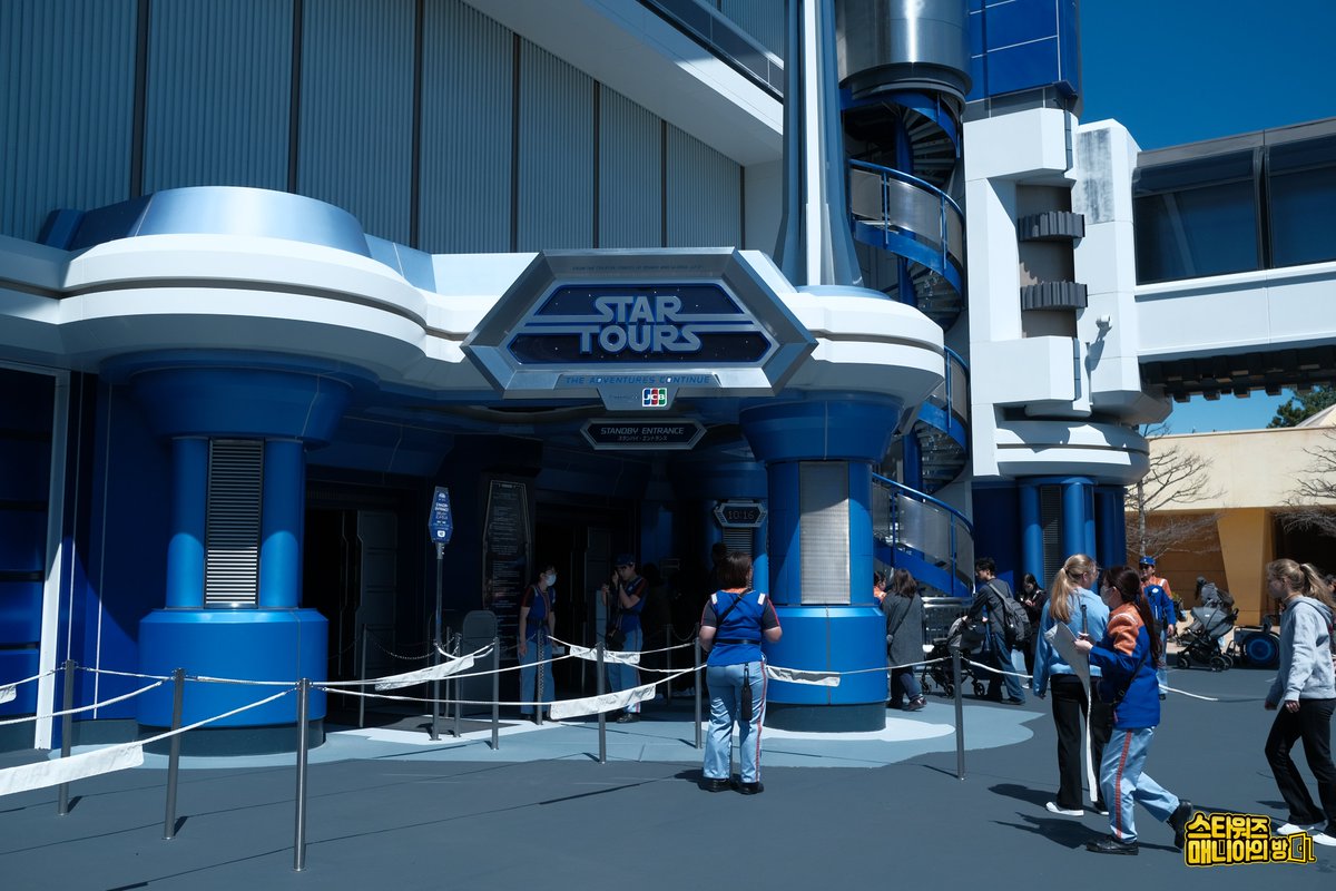 누군가는 스타투어를 두고 
디즈니랜드의 비인기 어트렉션이라 하지만 
스타워즈 팬에겐 최고의 놀이기구입니다.