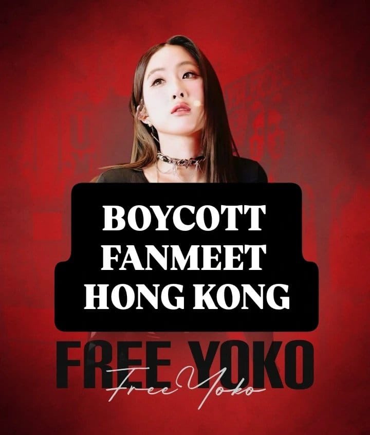 Next important goal in the boycott ✊🏻 So who's with me? 

Boycott until the end

NINESTAR SHOW IS OVER
#StandAgainstNinestar