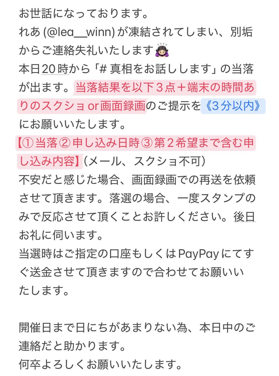 r__k618's tweet photo. @sakura1346 お世話になっております..！画像ご確認お願いいたします🙇‍♀️ https://t.co/yCNySUM1bc