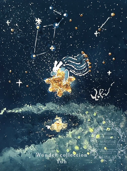 ⋆ 流れ星捕まえた. ·˚