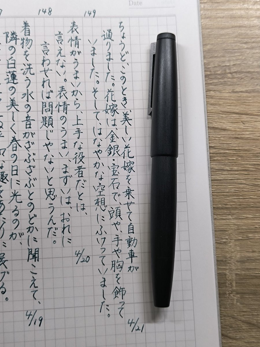 souveran_jonny's tweet photo. おぢさんのペン字練習記録
#空想書写
お題、ありがとうございます🌈
#LAMY2000
#脇差ニブカスタム
#エルバン
#グレイッシュグリーン
#一日一筆
#じょにフォント https://t.co/WcbmgcIjIy
