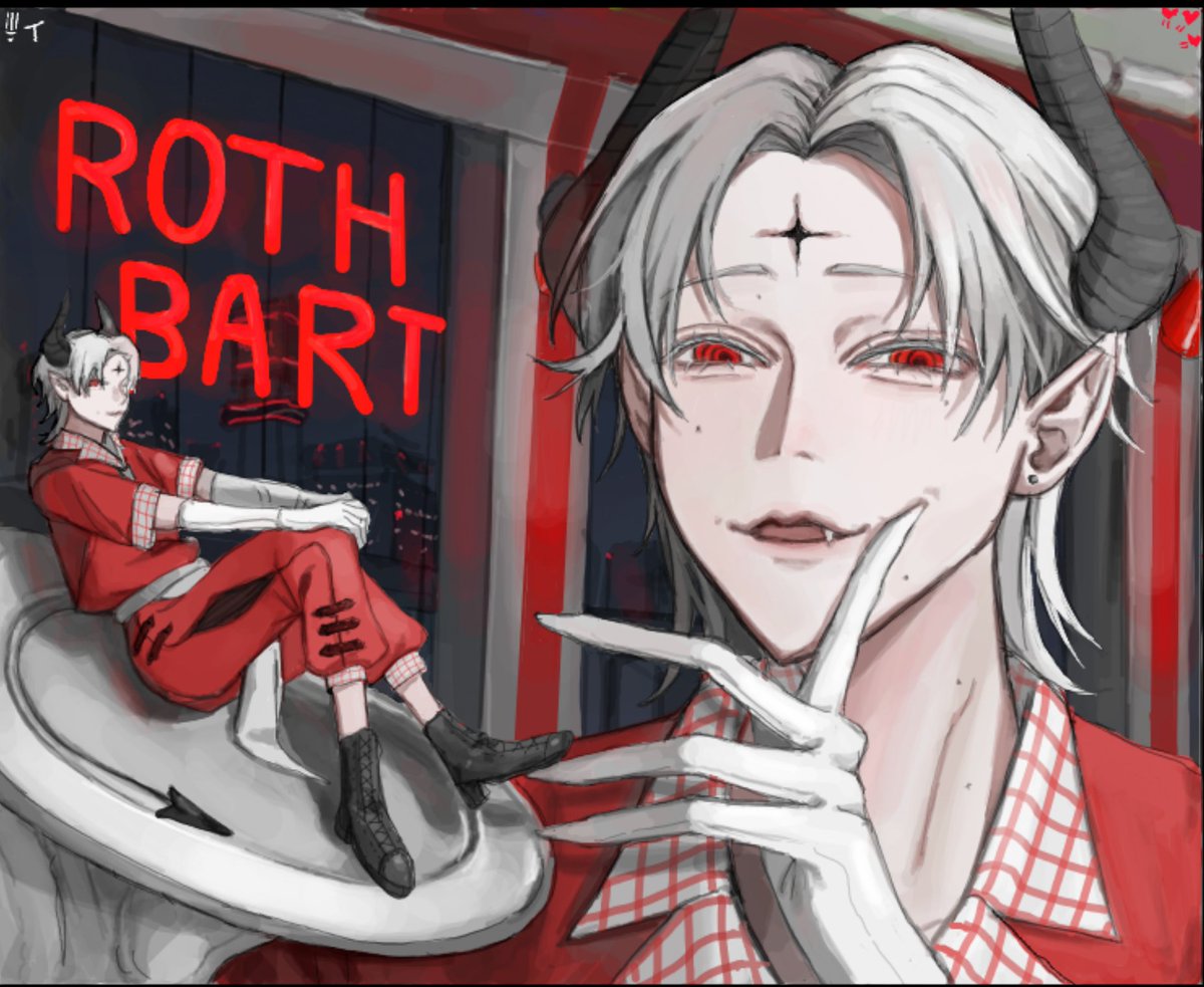 #ドリームダイナーCS
本当に性格の悪い悪魔で参加させていただいてます😈