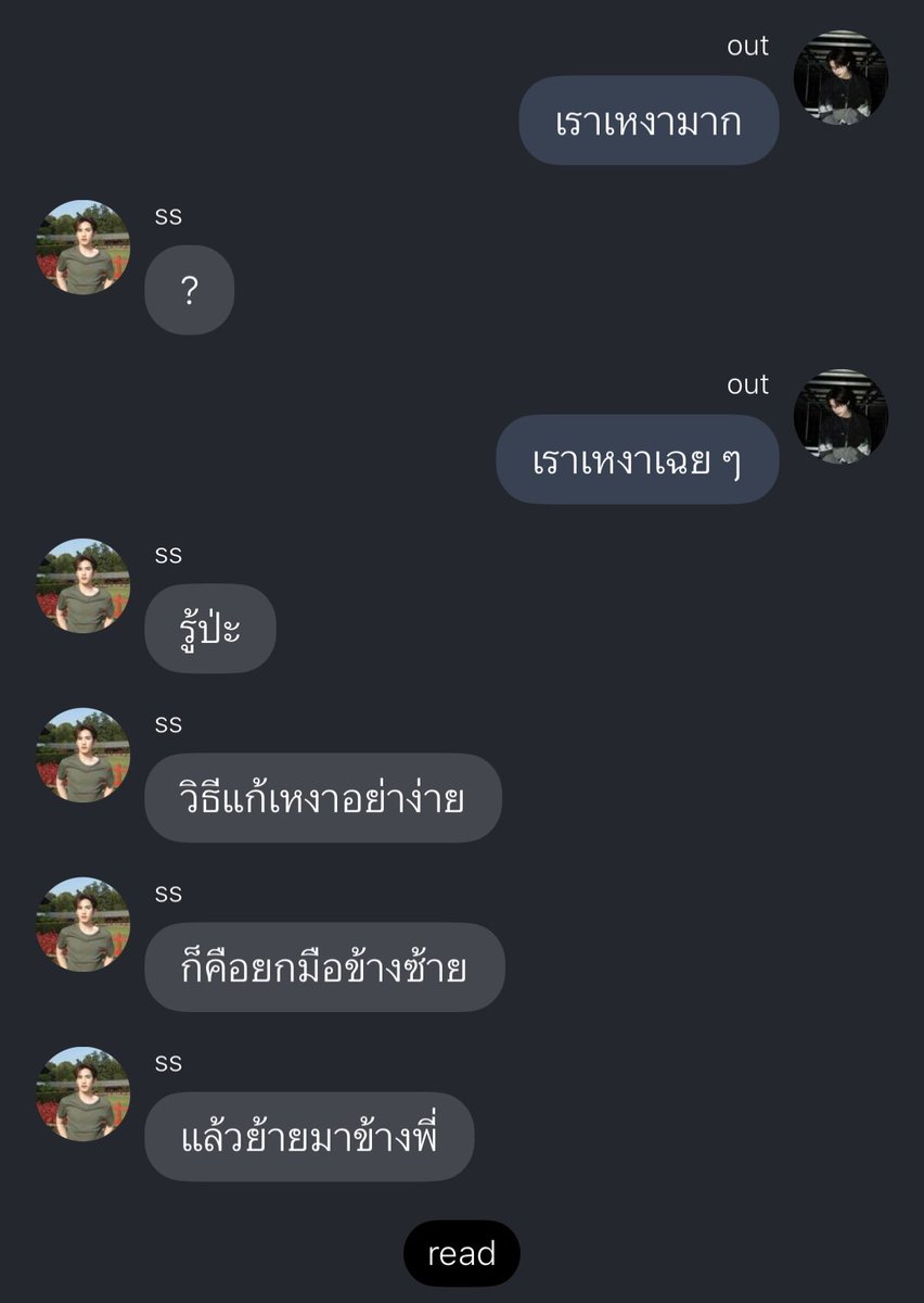 ขิงข่าตะไคร้ (@lloveaateesudd) on Twitter photo 