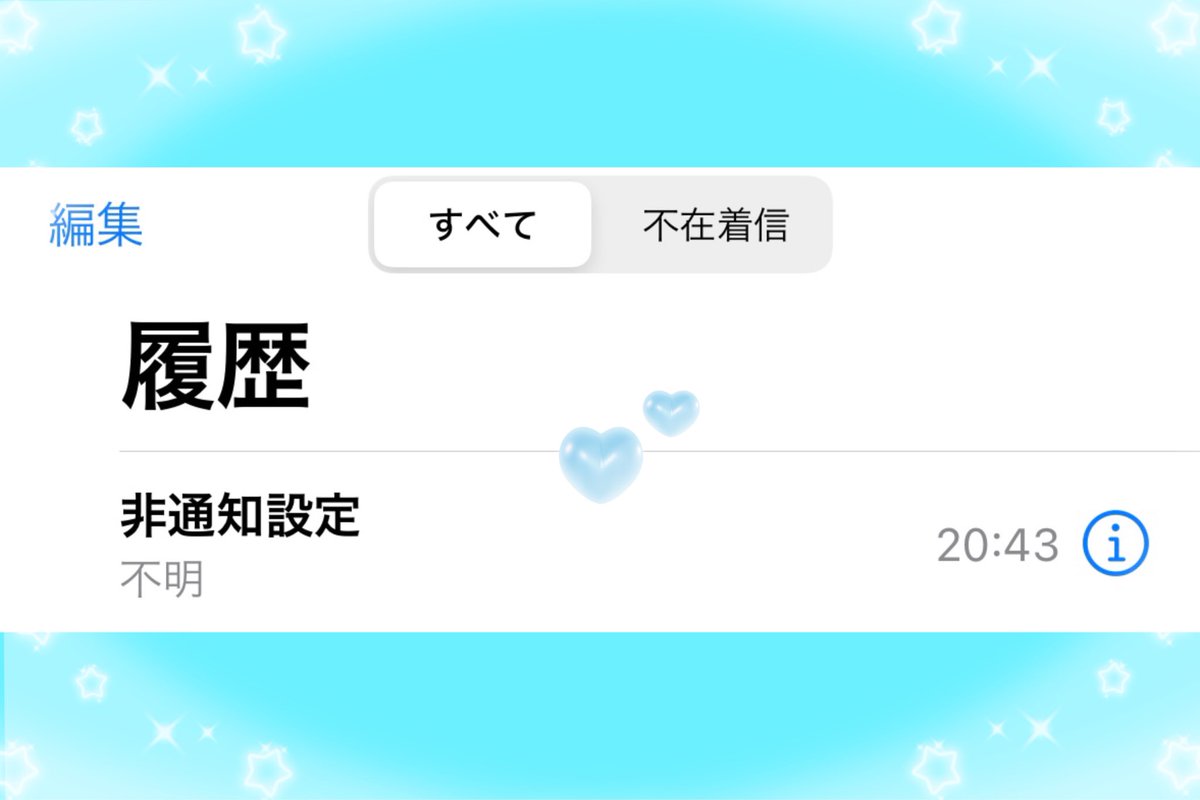 a_ssnnn's tweet photo. 今日のオンラインリリイベ、3枠ビンゴしちゃうというミラクルが起こって、だいすきなりのちゃんと3分も電話できた…（ ;  ; ）♡感想ALTにかく(><)りのちゃん好きすぎてしんどい(><)♡

りのちゃんだいすき（ ;  ; ）♡♡♡
さなちんより

#福山梨乃 #りのまる #きゃんちゅー #CANDYTUNE https://t.co/lYTxcEiVpb