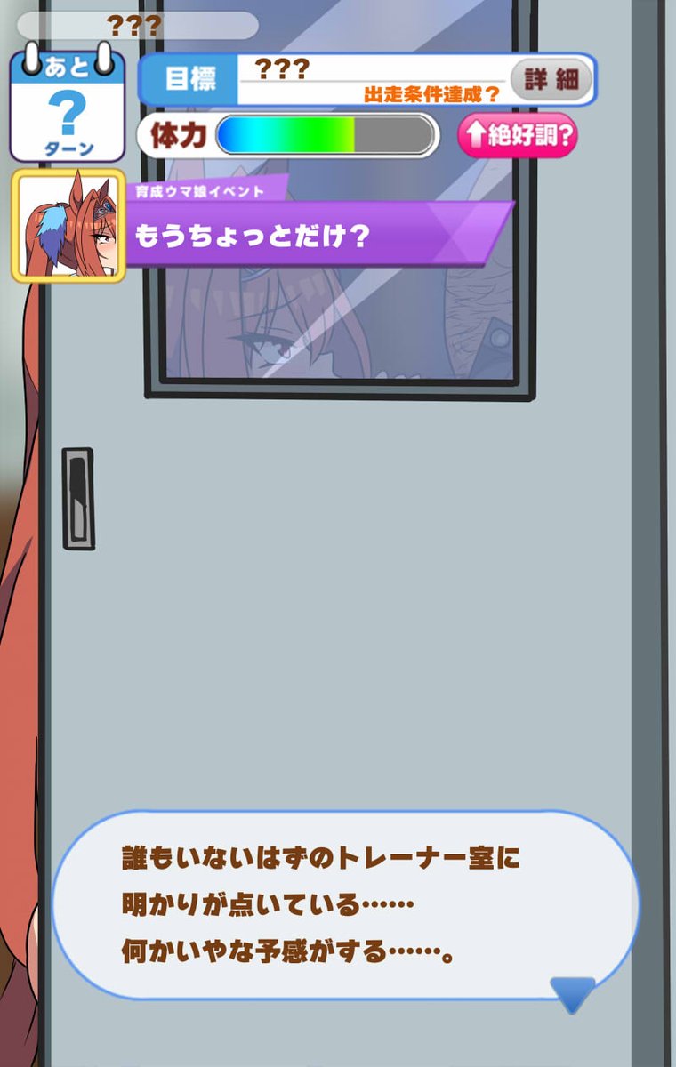 ntrdsk絵。続きはumasiroko.fanbox.cc/posts/9755701
で公開してます。そのうち消すのでお早めに