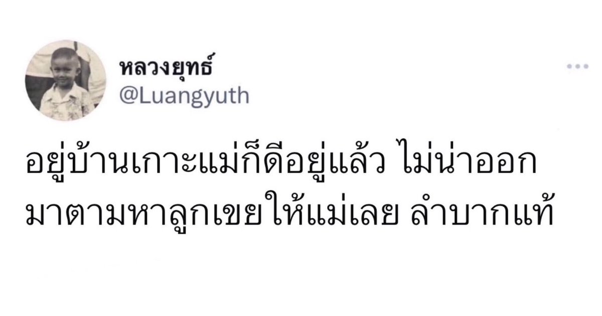 ตามหาหนุ่มตี๋ 555555555555555