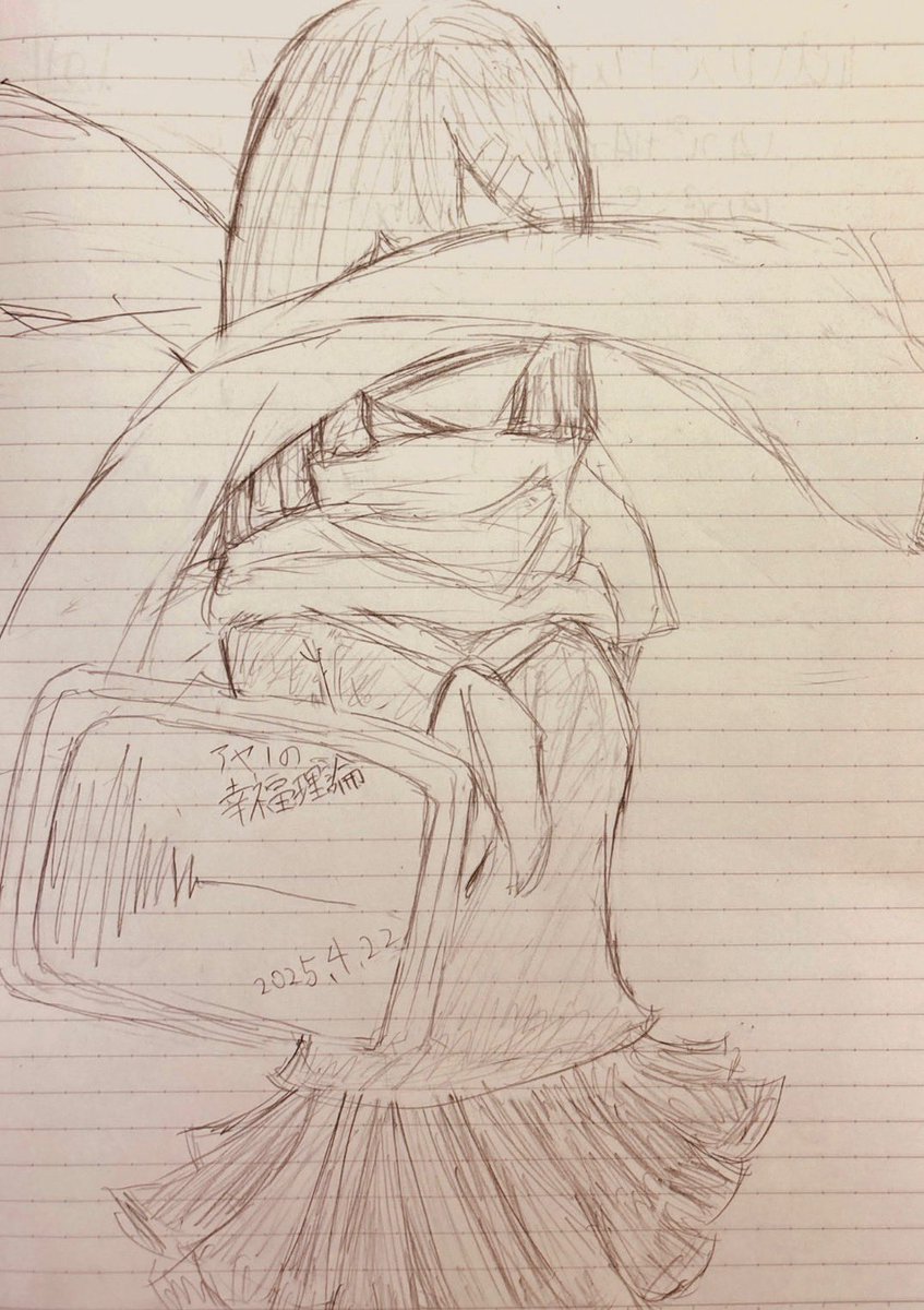 イラスト:とまと

#アヤノの幸福理論12周年
#kgpr_FA