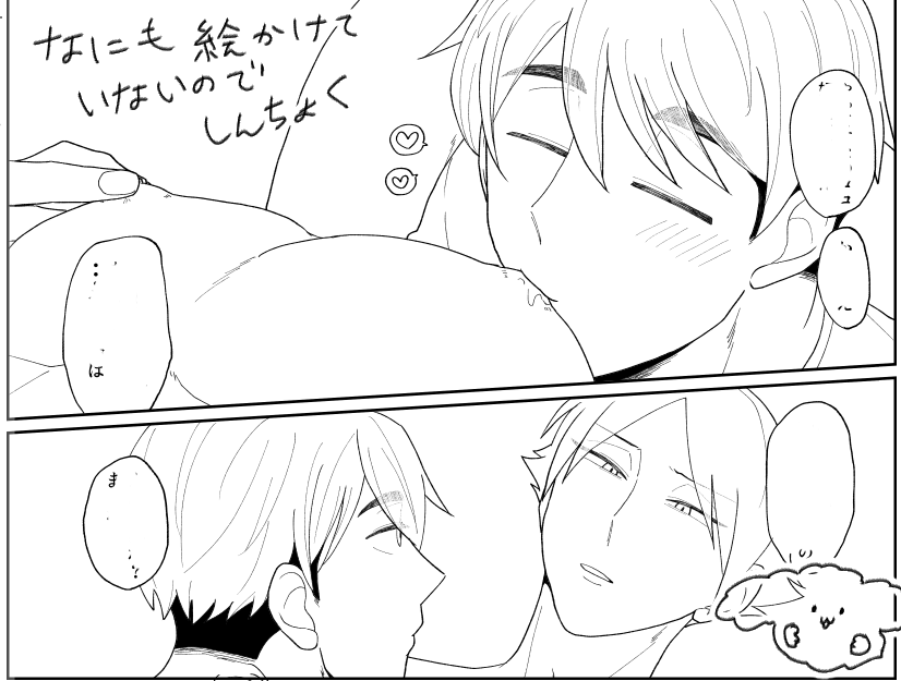 ossn
背景ちょっとだけ注意 