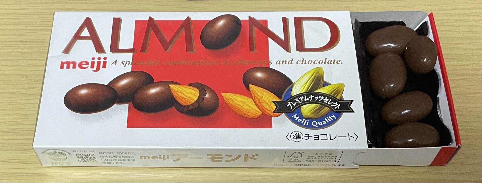 明治ナッツチョコシリーズ (@meiji_nutschoco) / X