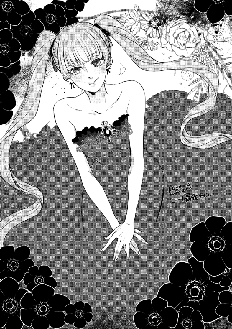 お求めいただいた暴君陛下の悪女です」 ネーム担当様が！素晴らしい