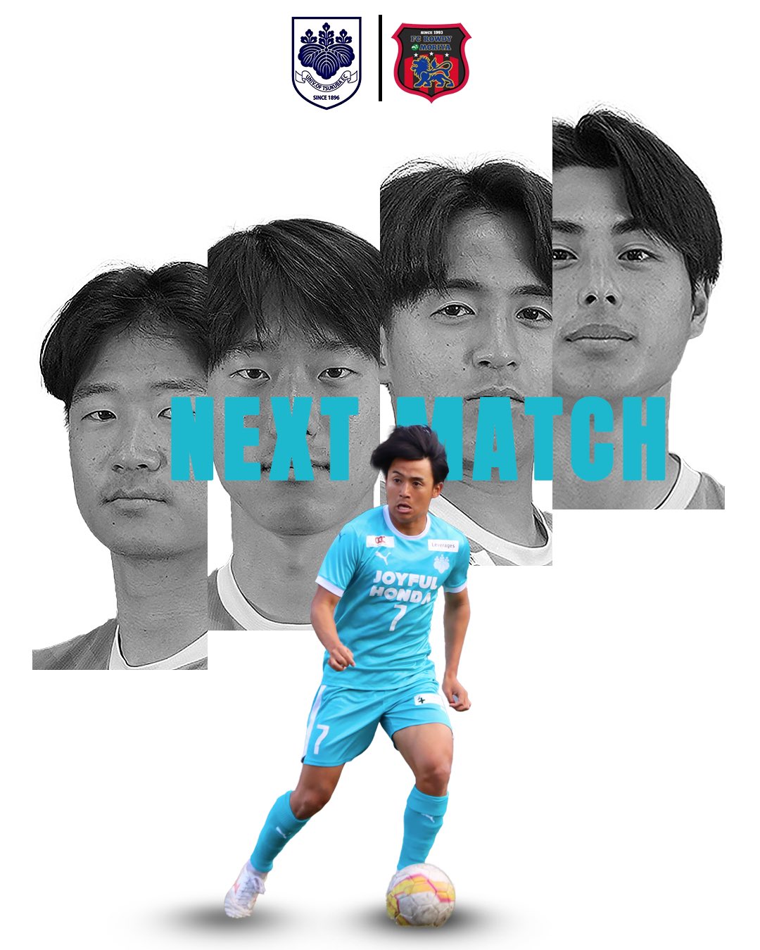 平8[茗渓サッカー百年]筑波大学蹴球部編 270P 管理：⑥ - サッカー