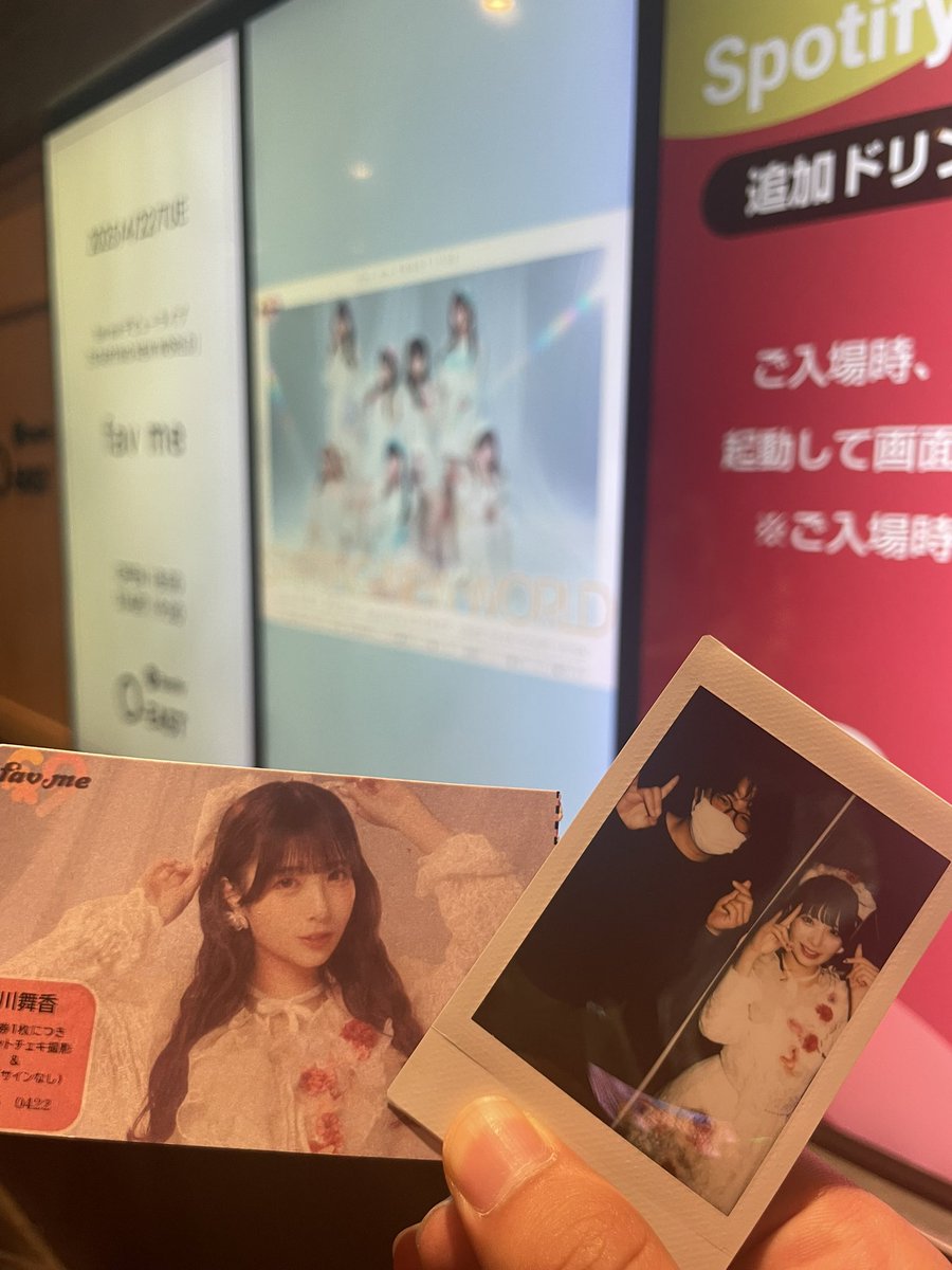 まかしゃんありがとう〜！
アカウントも覚えてくれてたなんて…😅
KアリでTikTok撮ってた時にみんな手を振ってくれ他ことがきっかけで行こうと思えた〜！また行くね〜
#らぶまかしゃん