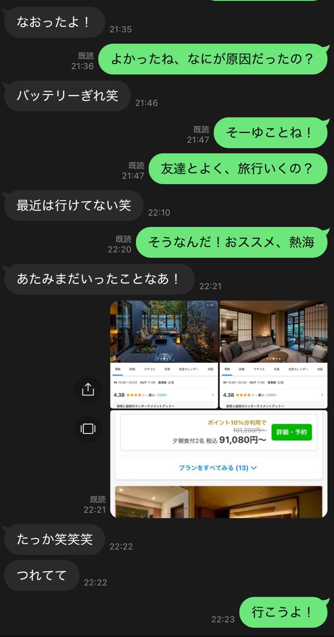 さーたん (@satan2319) / X さーたん (@satan2319) / X