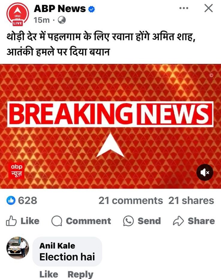 Hindutva Knight tweet media