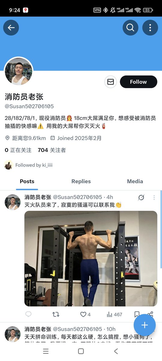 又一个假号，怎么你是你妈和你姑父生的啊这么自卑不敢用真面目见人