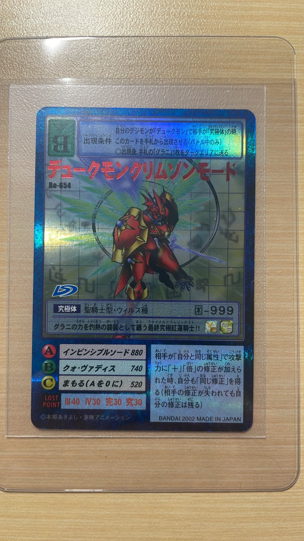旧デジモンカードコレクション(デジコレ) (@Digimon_card) / X 旧デジモンカードコレクション(デジコレ) (@Digimon_card) / X
