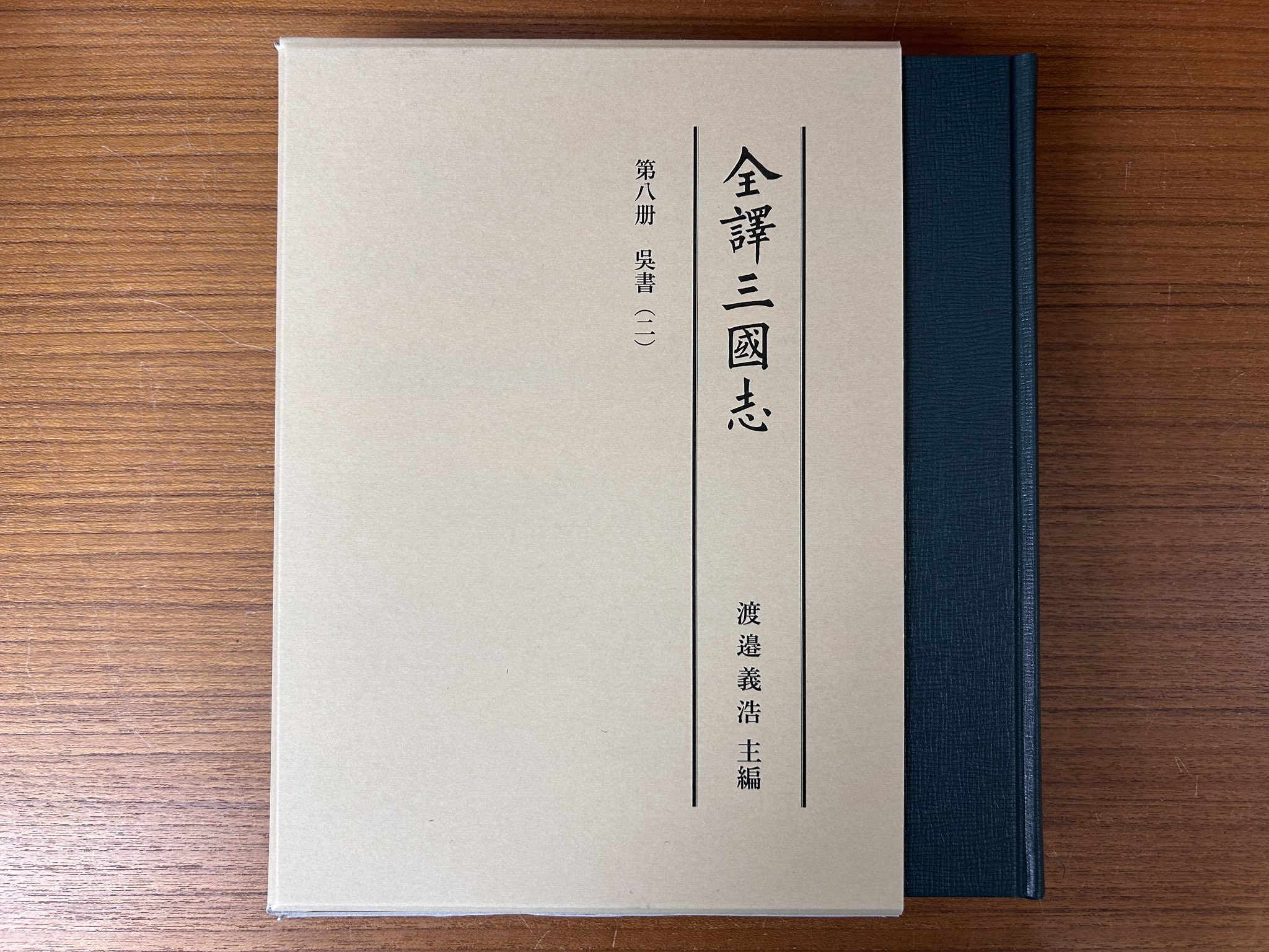 汲古書院 (@kyukoshoin) / X 汲古書院 (@kyukoshoin) / X
