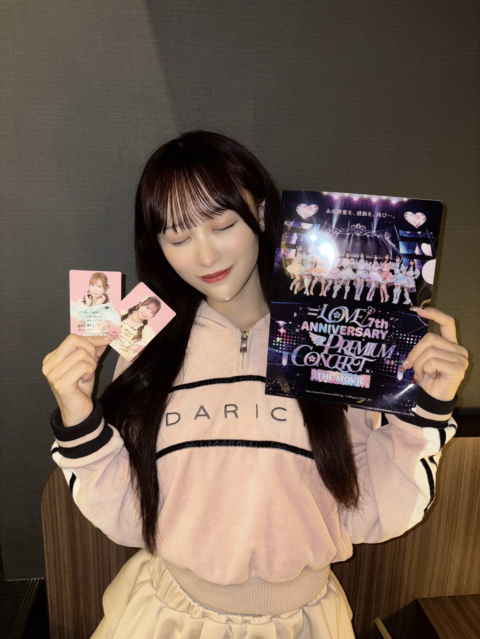 イコラブ　音嶋莉沙　2021 July cinema 直筆　ヨリ イコラブ 音嶋莉沙 2021 July cinema 直筆 ヨリ