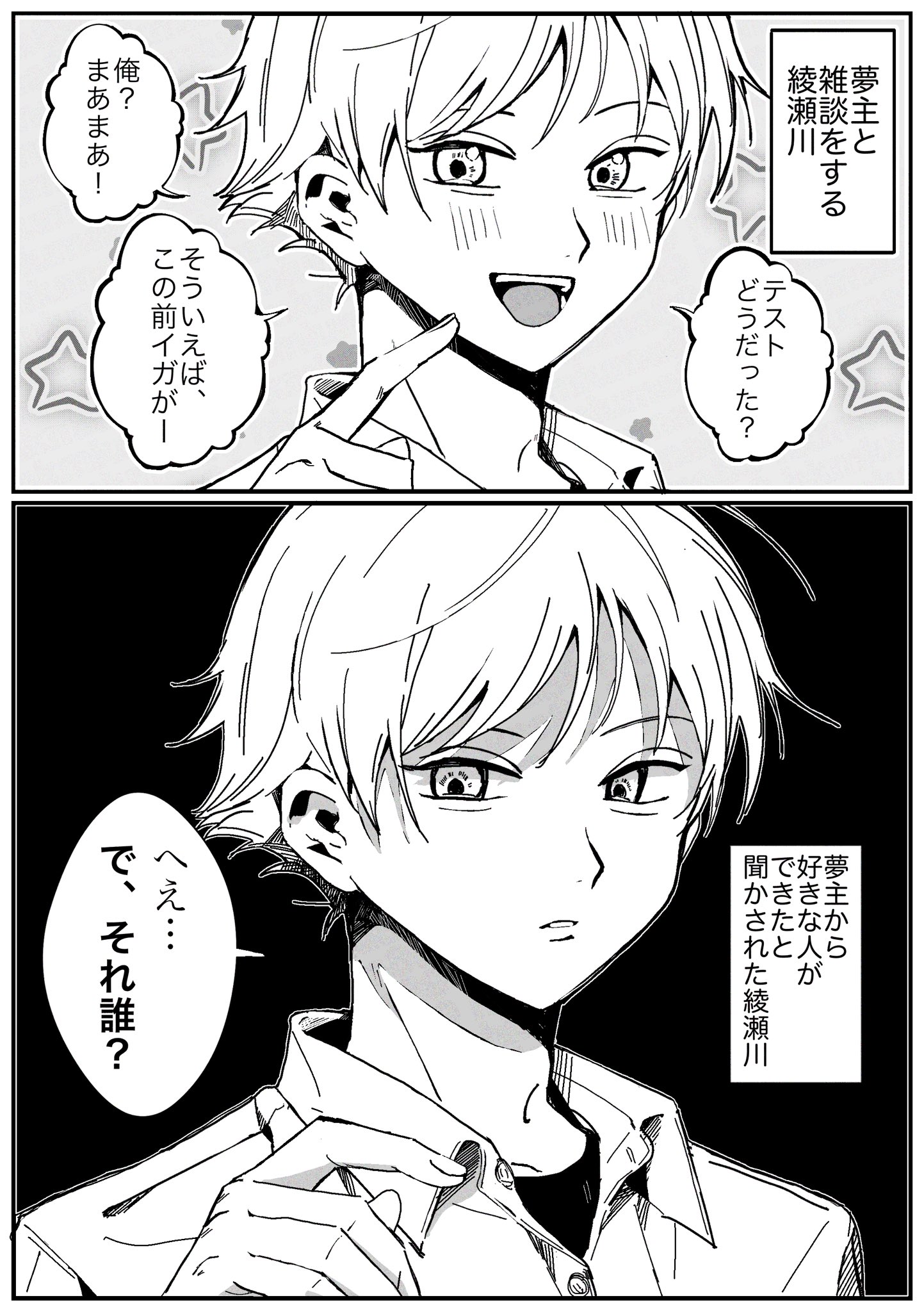 くろた (@hmdstk0801) / X