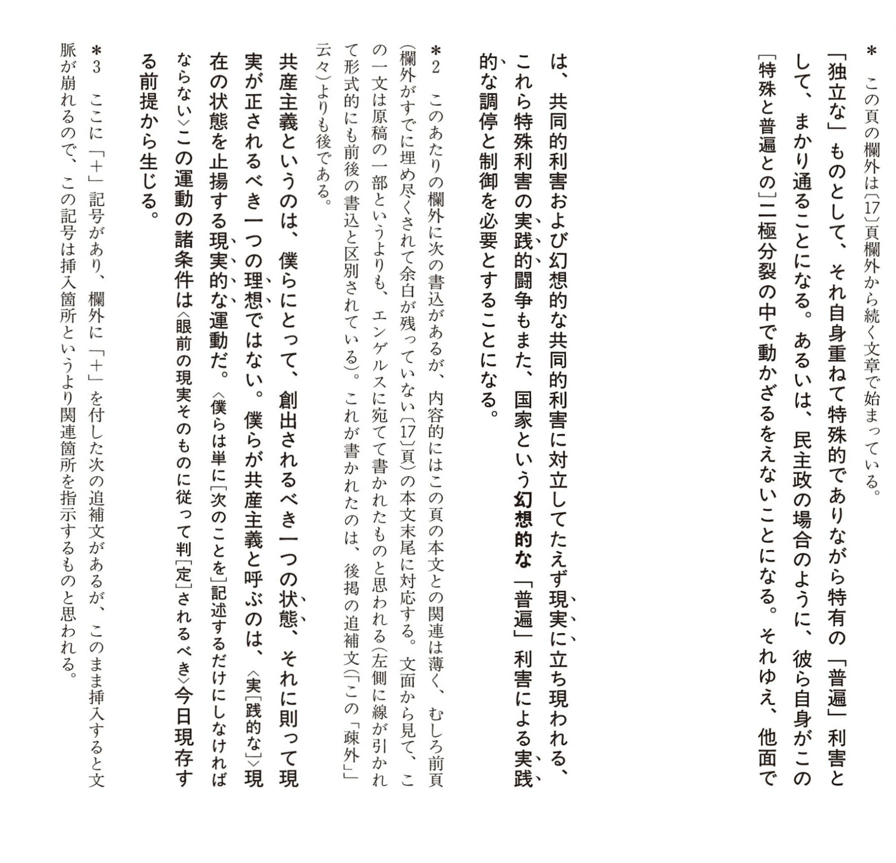 鍋倉雅之 MASAYUKI NABEKURA on X: 