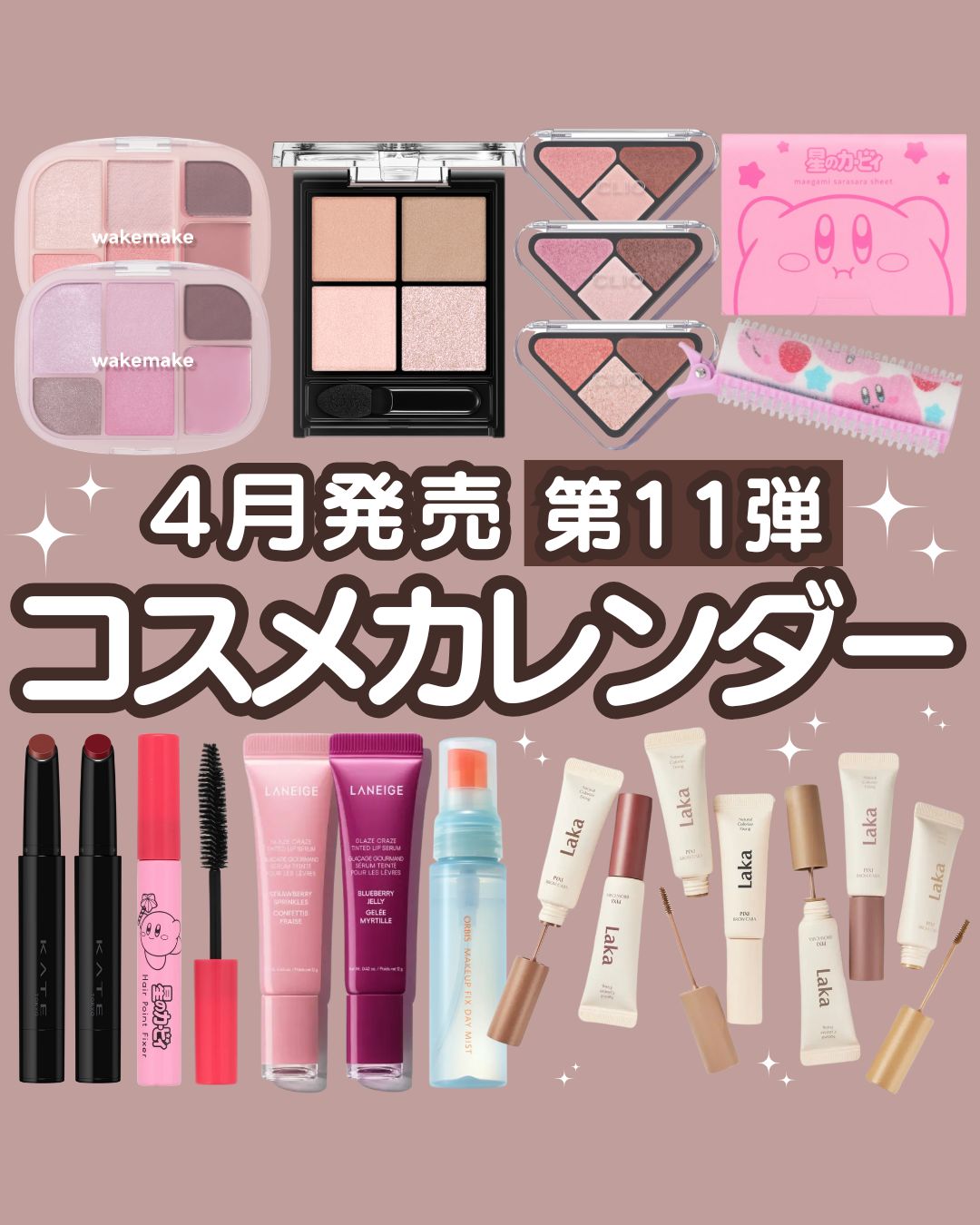 高い信頼 厚い信頼 kumasaku🐻新作コスメ通販ウォッチャー on X:  チーク
