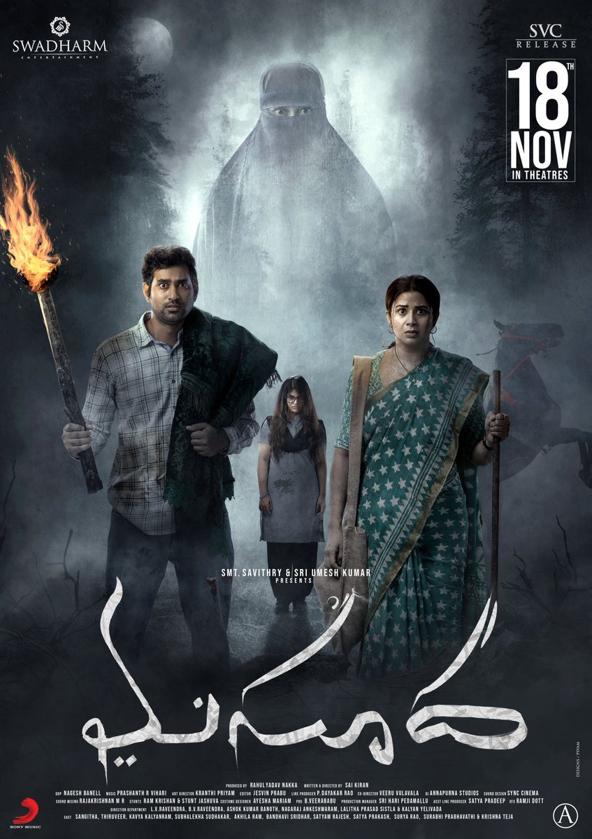 Ram Venkat Srikar tweet media