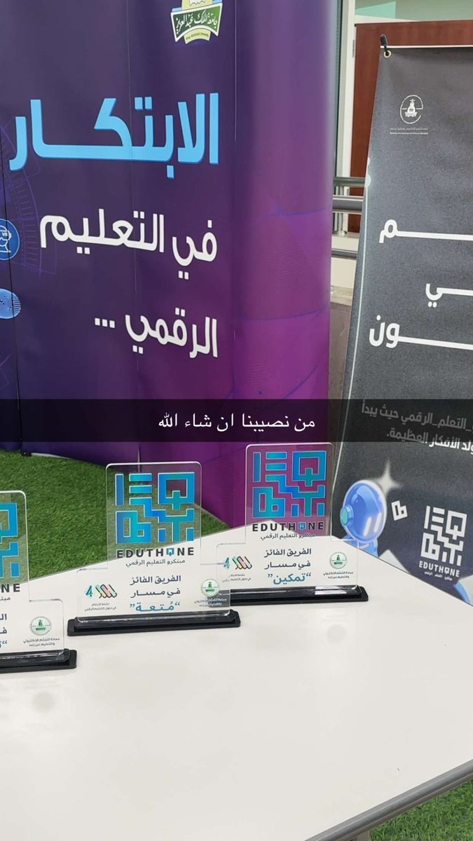 ShahadAlshahrani tweet media