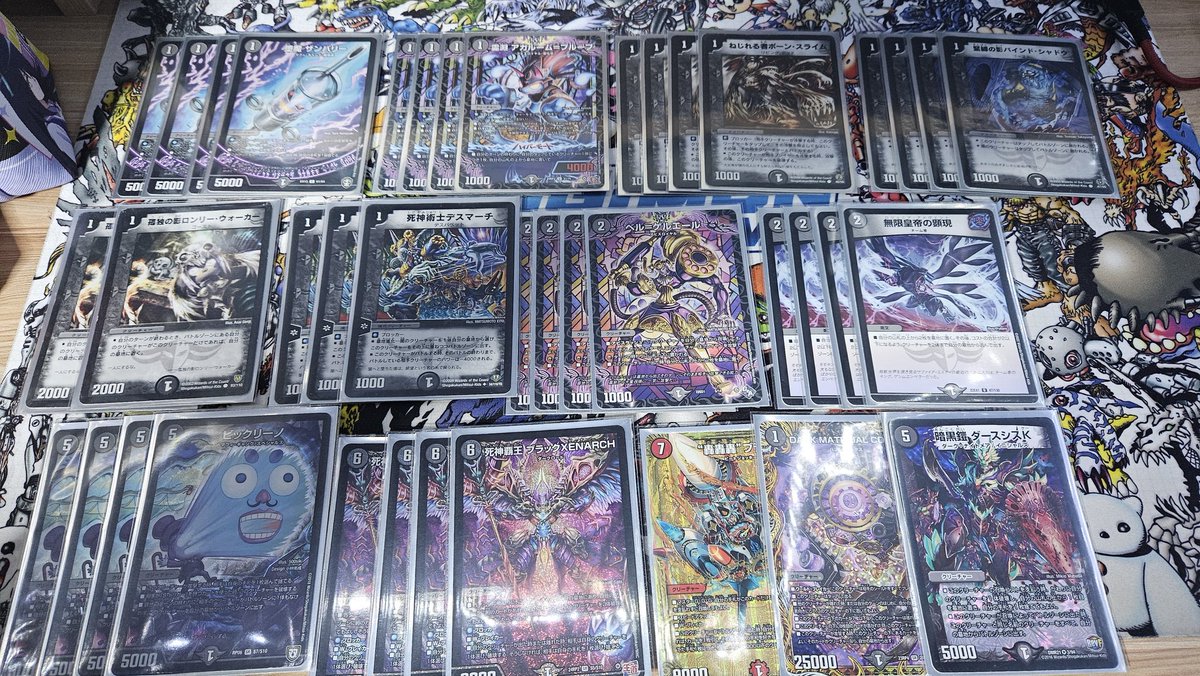 10数年単位で使い続けた黒単速攻
ボルバルザークが現役の頃からシールドを殴ってたボーンスライムやロンリーウォーカー