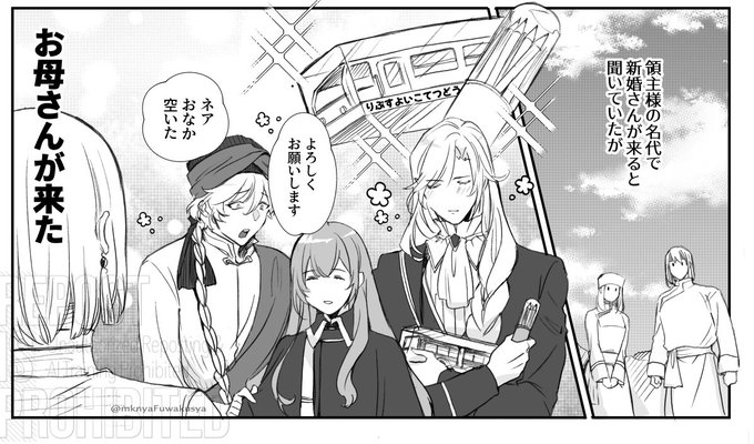 🕊🎀☁ | まきにゃふ さんのマンガ | ツイコミ(仮)